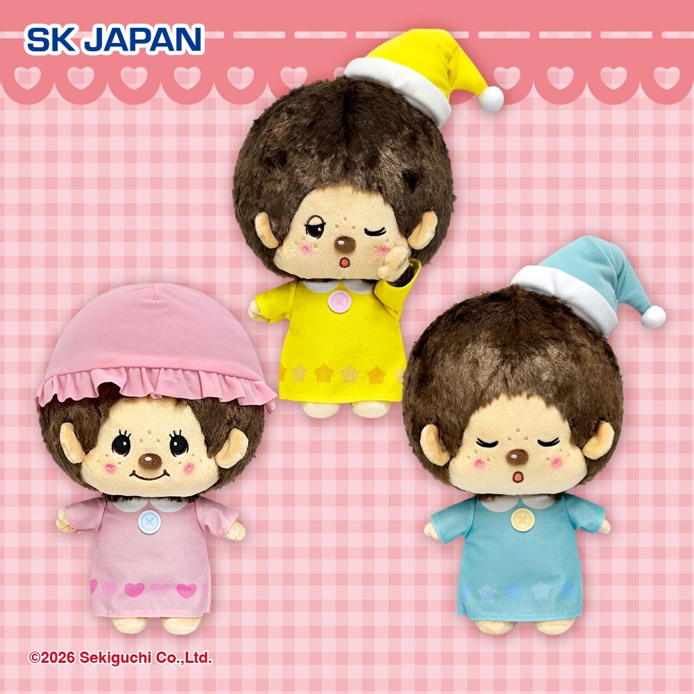 【モンチッチ】ぐーぐーねむねむぬいぐるみがオンクレに登場!パジャマ姿で眠そうな表情がたまらない!【プライズ】