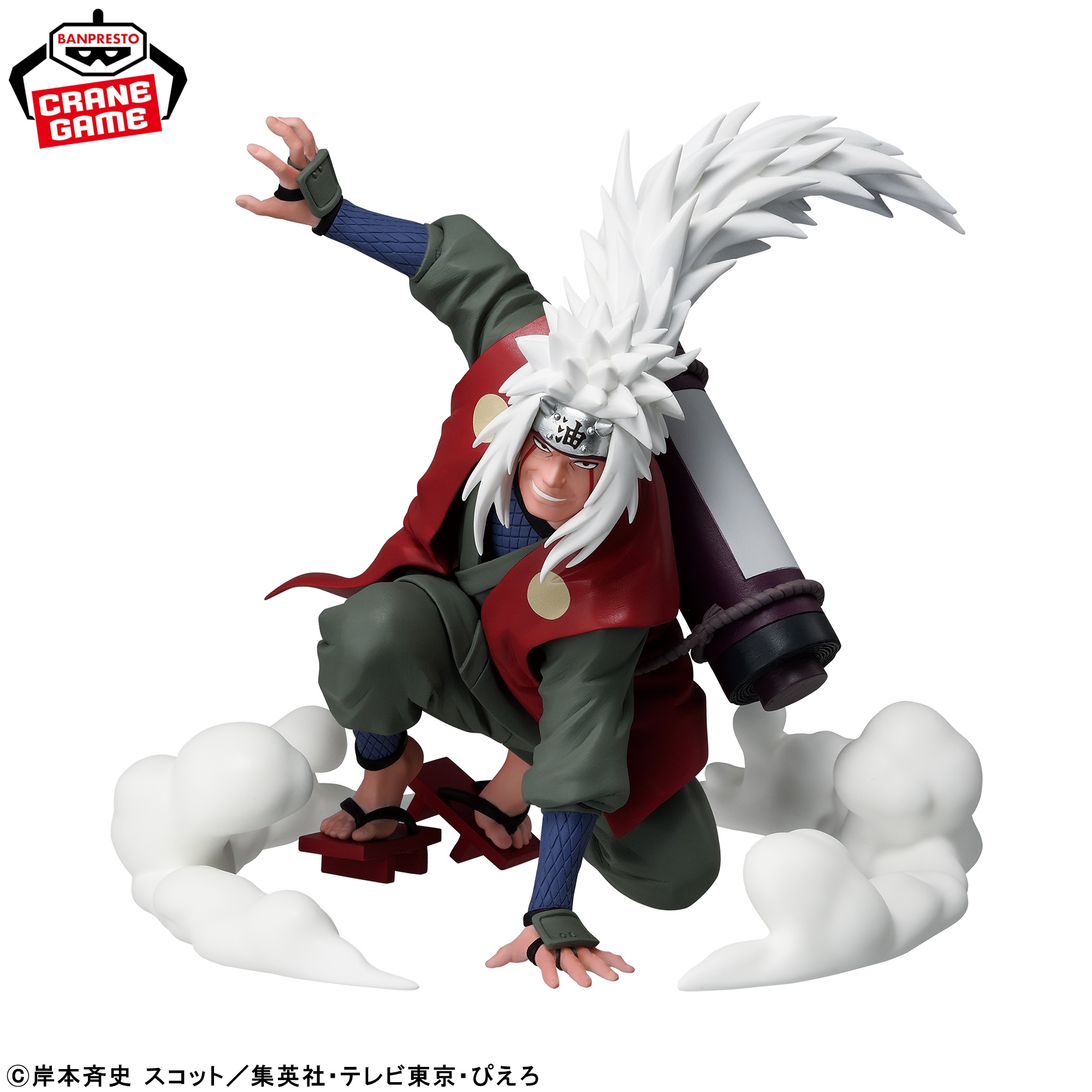 NARUTO-ナルト- 自来也フィギュア～口寄せの術‼～ 仕様イメージ