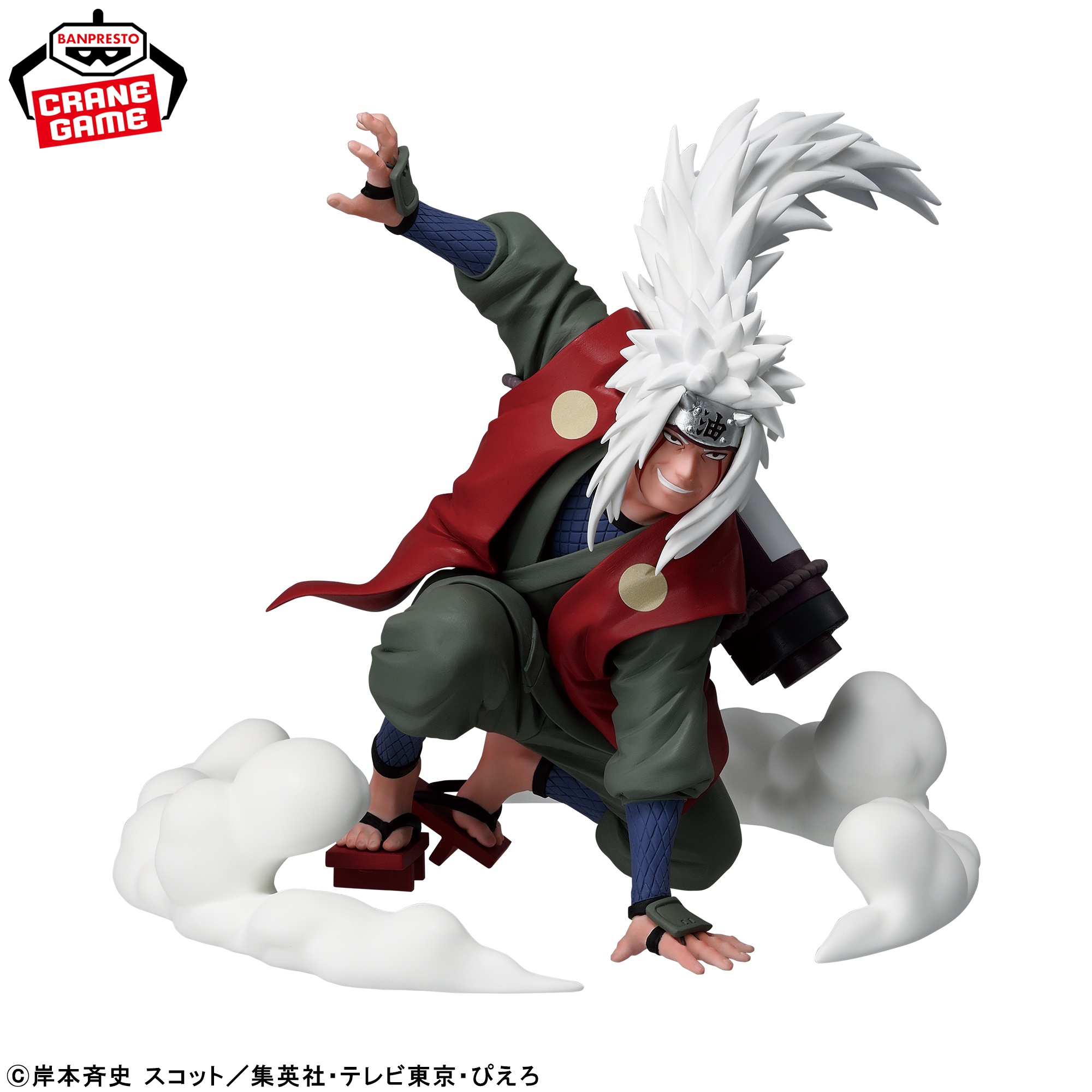NARUTO-ナルト- 自来也フィギュア～口寄せの術‼～ 詳細イメージ