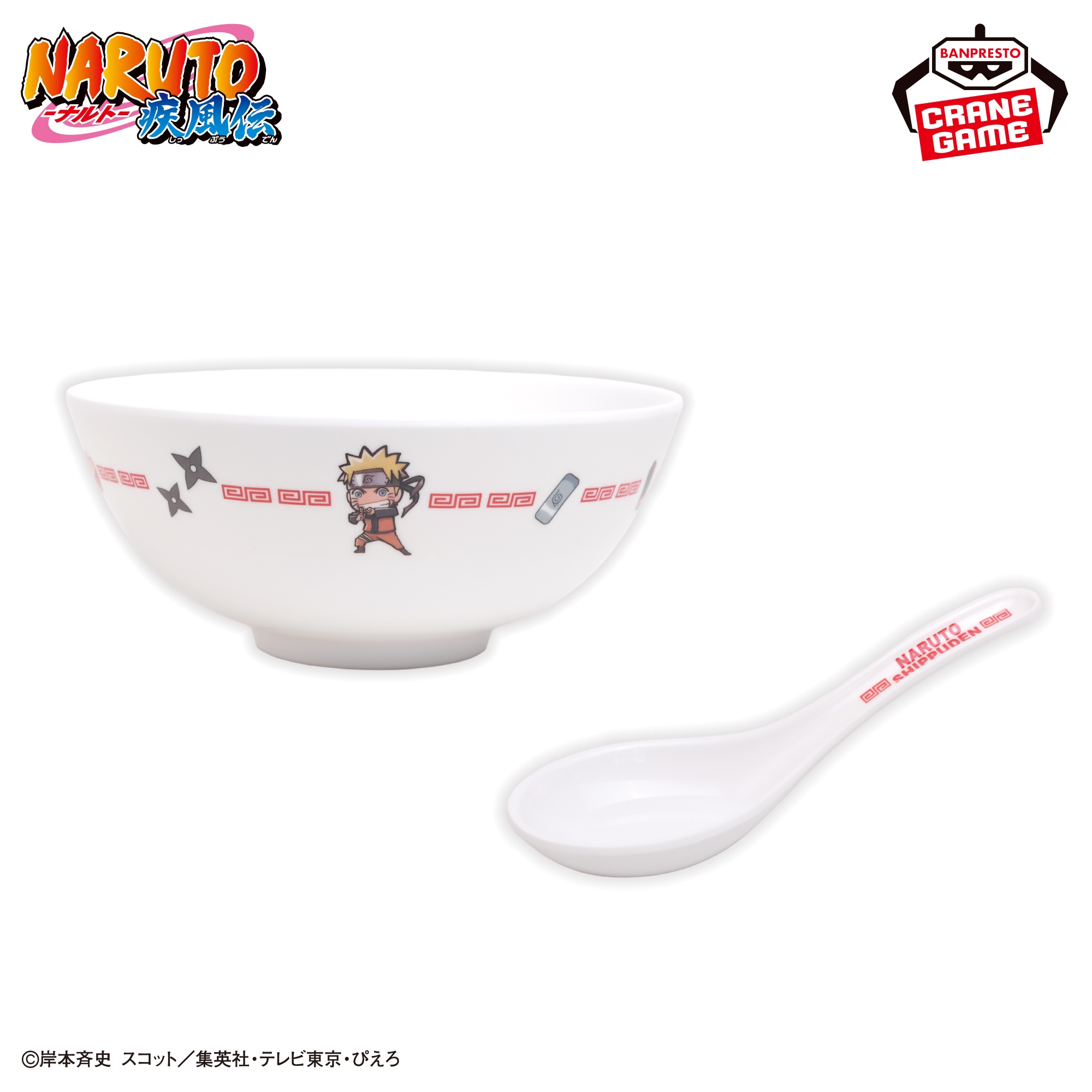 NARUTO-ナルト- 疾風伝 ラーメンどんぶり＆レンゲセット 仕様イメージ
