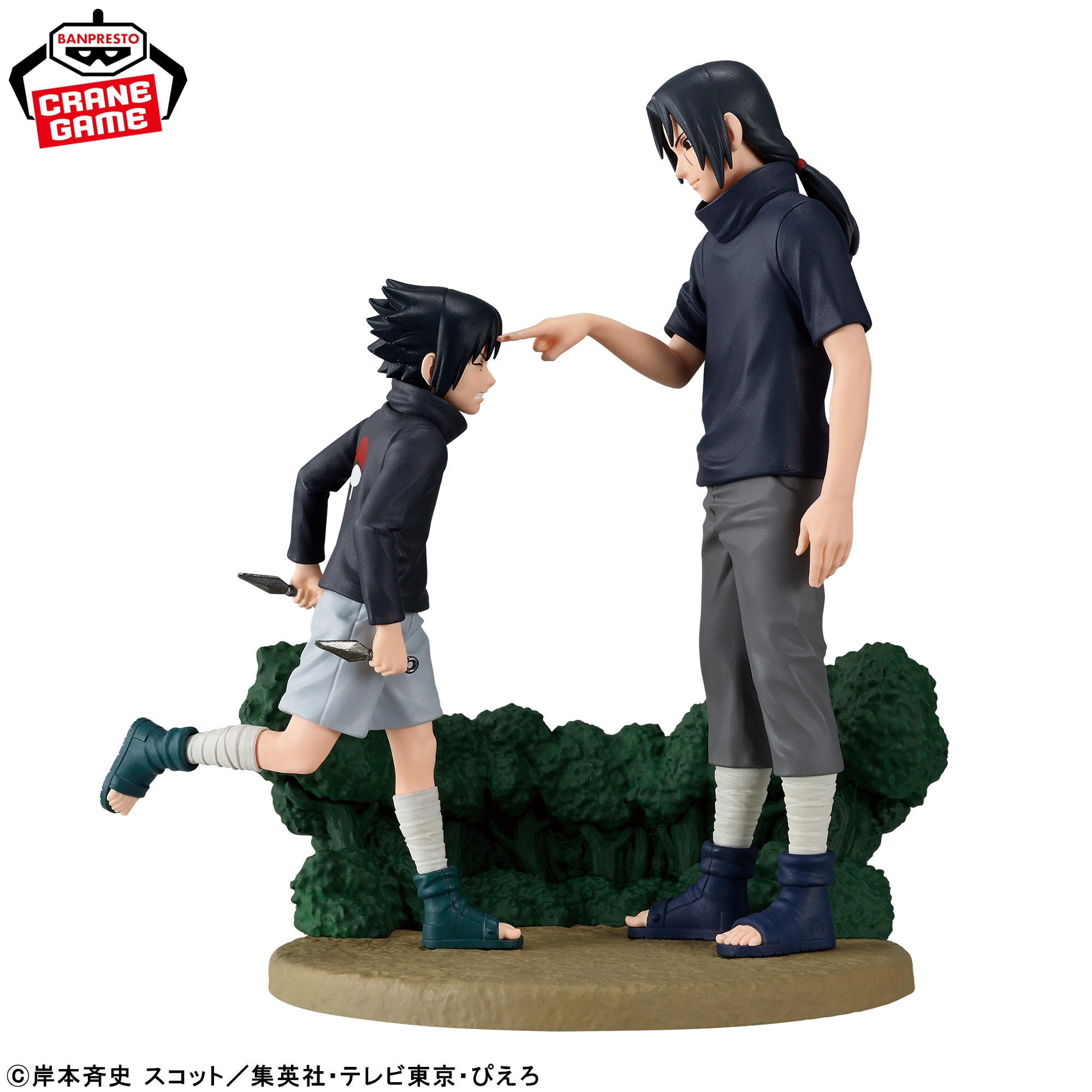 NARUTO-ナルト- 疾風伝 Memorable Saga-うちはサスケ＆うちはイタチ- 仕様イメージ