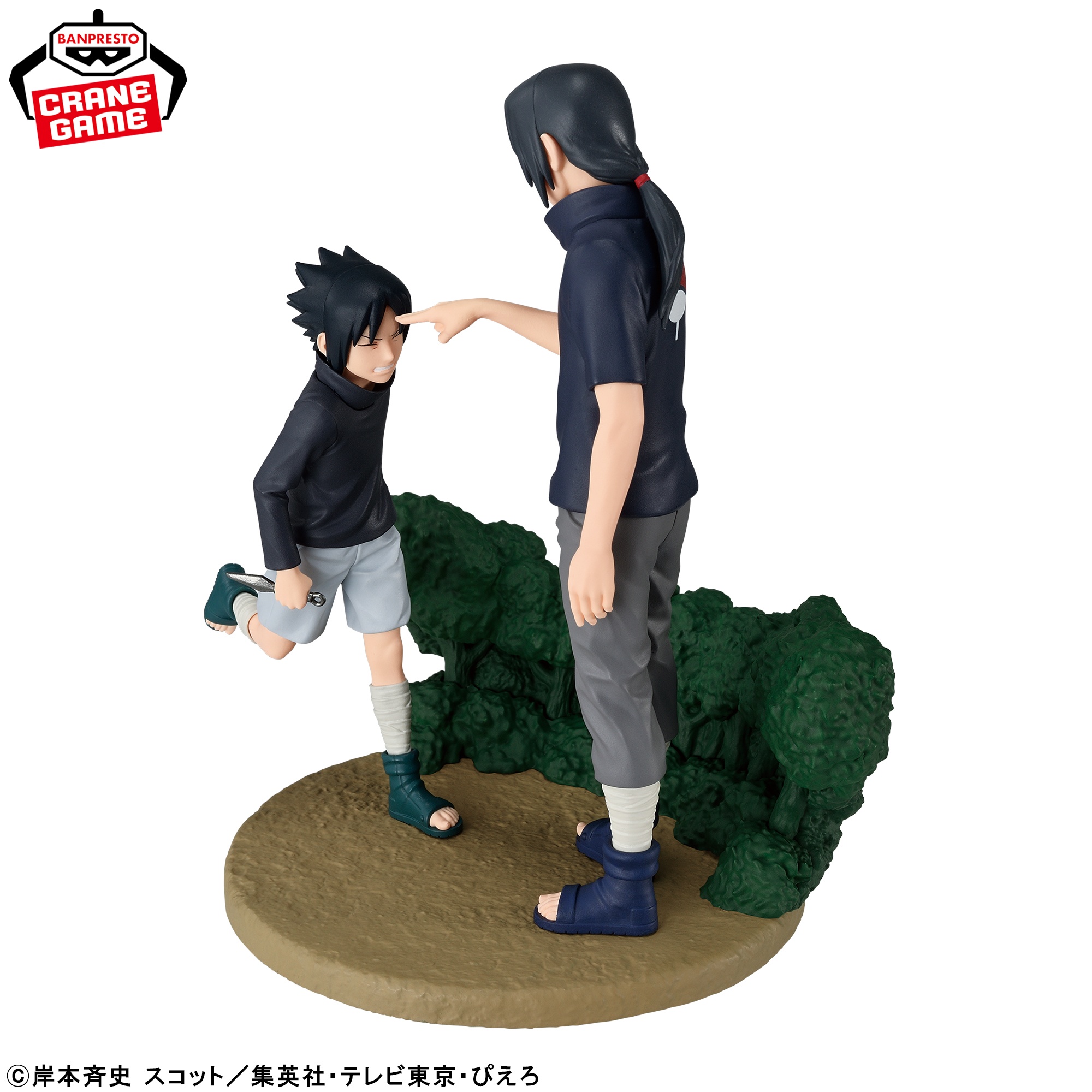 NARUTO-ナルト- 疾風伝 Memorable Saga-うちはサスケ＆うちはイタチ- 詳細イメージ