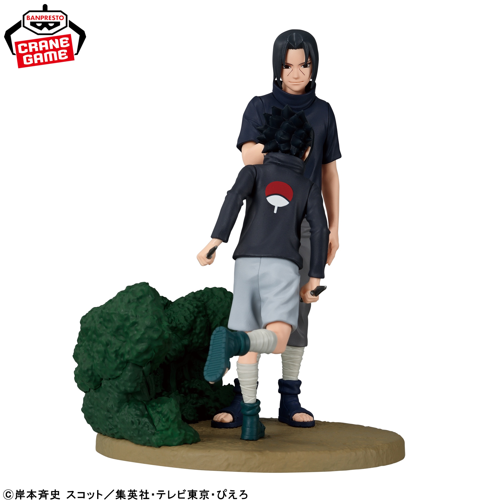 NARUTO-ナルト- 疾風伝 Memorable Saga-うちはサスケ＆うちはイタチ- 詳細イメージ