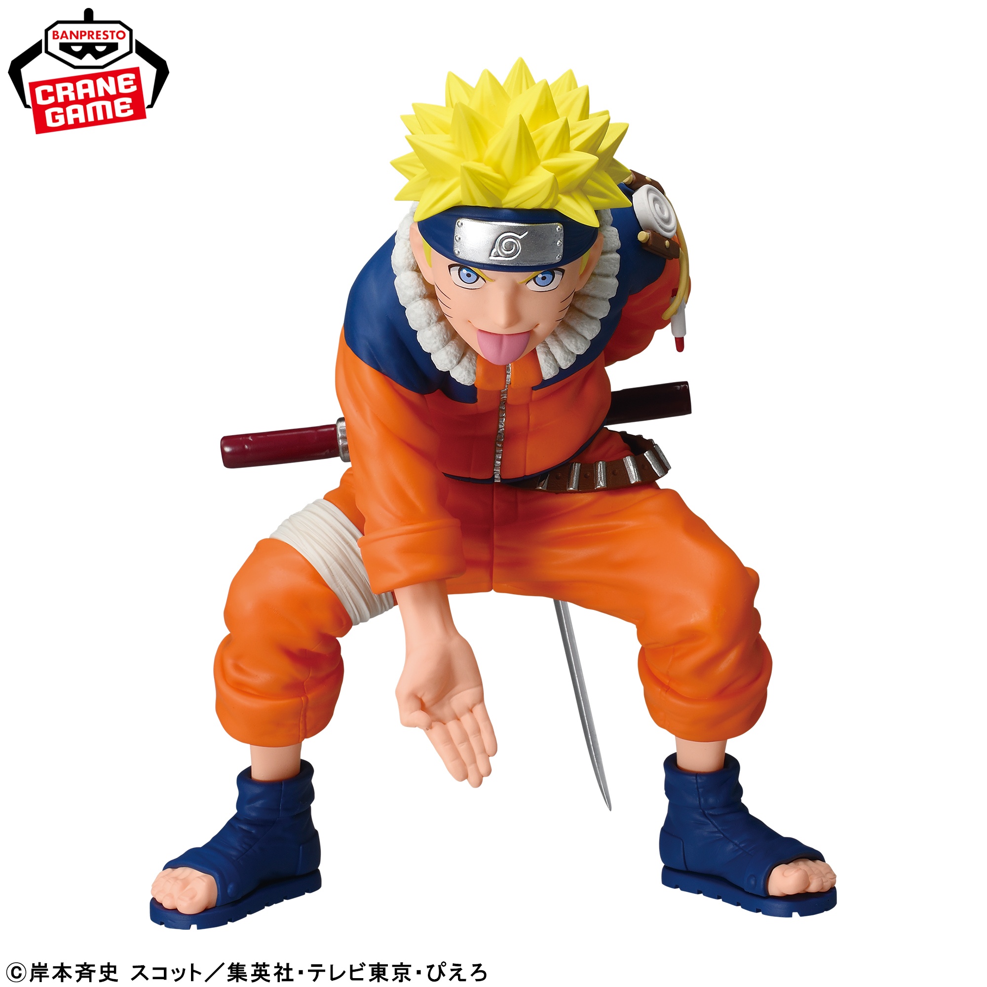 -NARUTO 72 series- 19 忍界造形列伝-うずまきナルト- 仕様イメージ