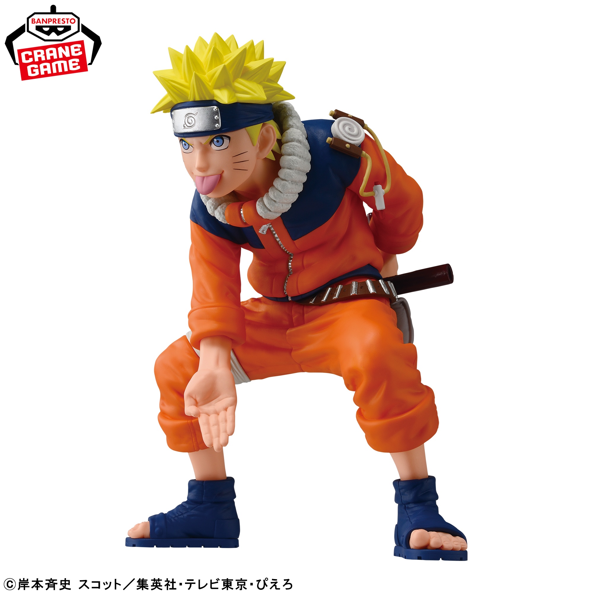 -NARUTO 72 series- 19 忍界造形列伝-うずまきナルト- 詳細イメージ
