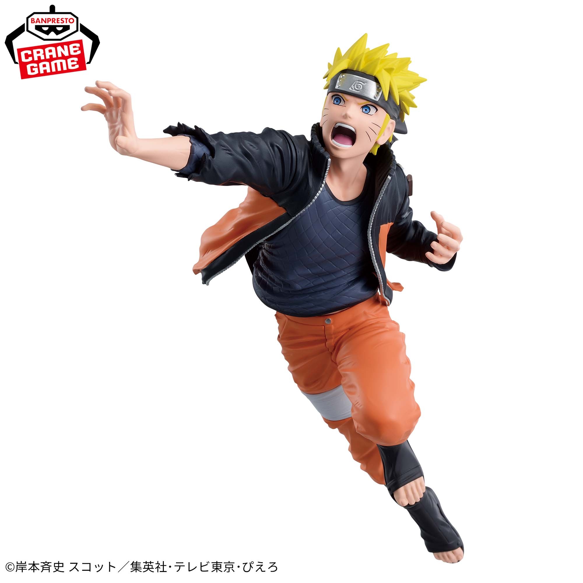 -NARUTO 72 series- 71 VIBRATION STARS-UZUMAKI NARUTO- 詳細イメージ