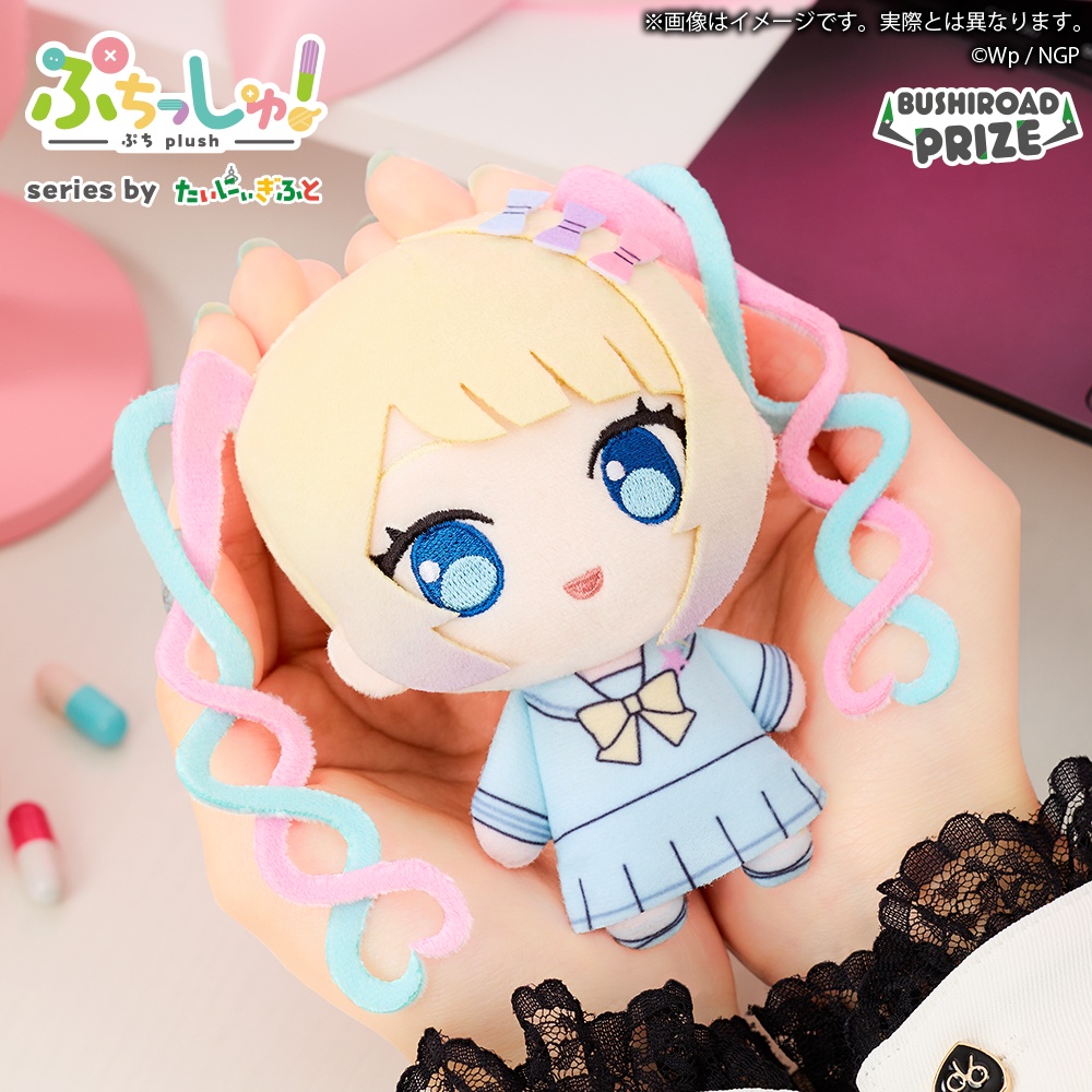 ぷちっしゅ! NEEDY GIRL OVERDOSE 仕様イメージ