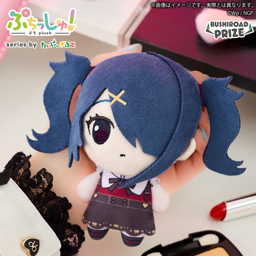 ぷちっしゅ! NEEDY GIRL OVERDOSE 詳細イメージ