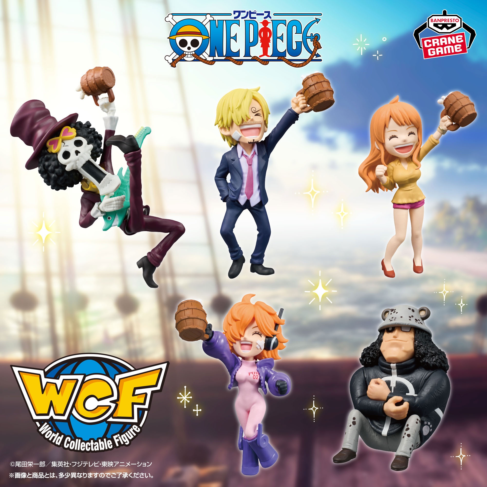 ワンピース／全17種】2026年9月・10月の新作プライズ登場予定まとめ