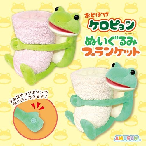 ケロピョン／全1種】2026年10月の新作プライズ登場予定まとめ