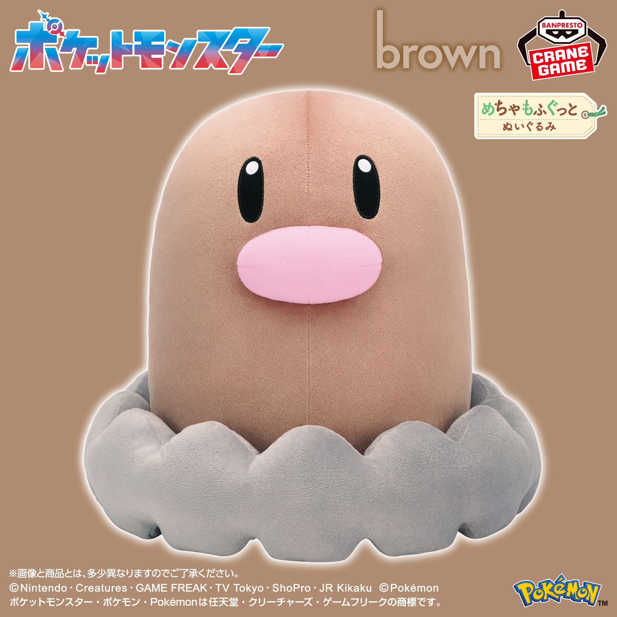 ポケモン／全18種】2026年10月の新作プライズ登場予定まとめ