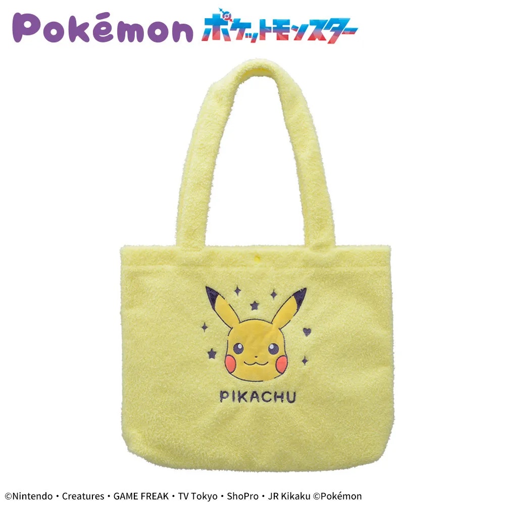 【ポケモン】ピカチュウのもこもこトートバッグがオンクレに登場!ふわふわ手触りで秋冬のお出かけにぴったり!【プライズ】