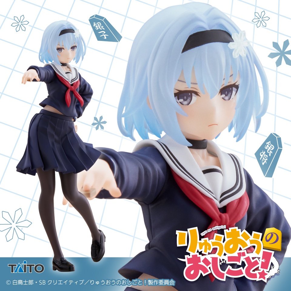 【りゅうおうのおしごと!】空銀子の制服フィギュアがオンクレに登場!約18cmのサイズで凛々しい姿を再現!【プライズ】