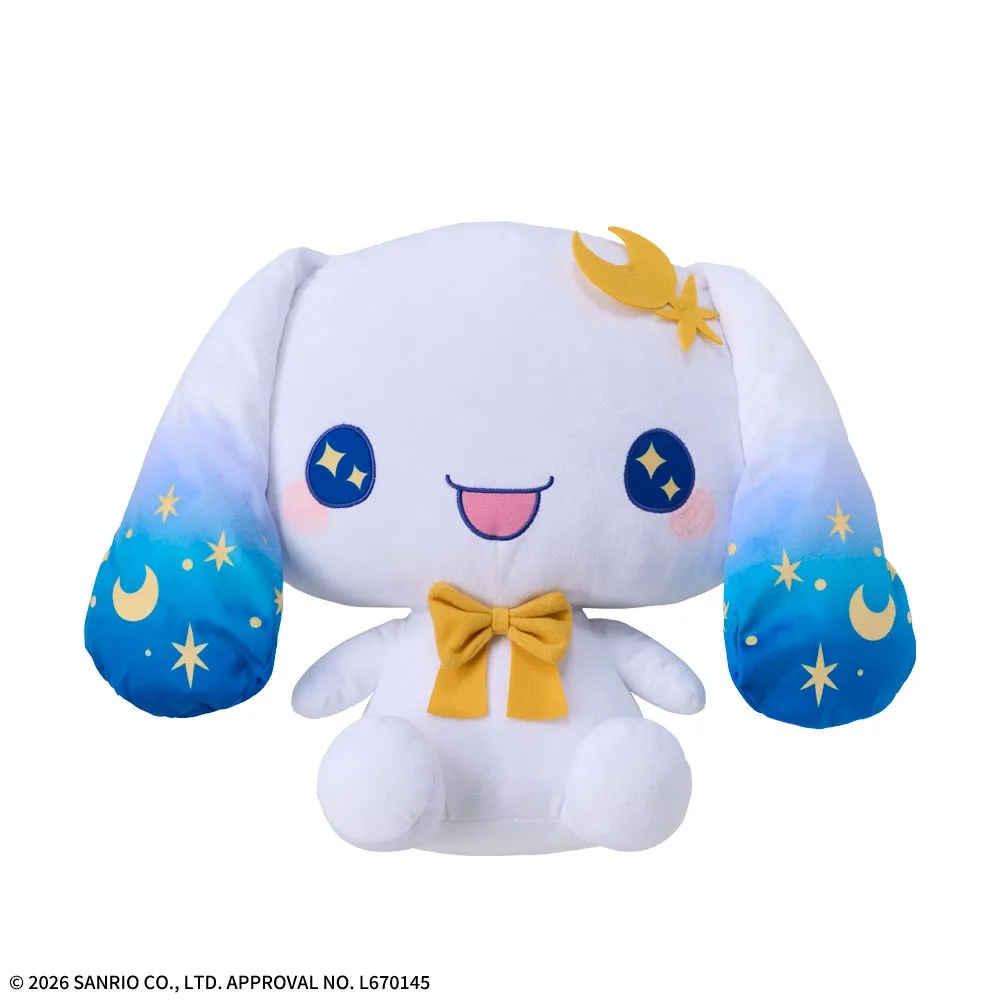【サンリオ】シナモロールのLLぬいぐるみがオンクレに登場!「Luna et Sol」デザインがシックで素敵!【プライズ】
