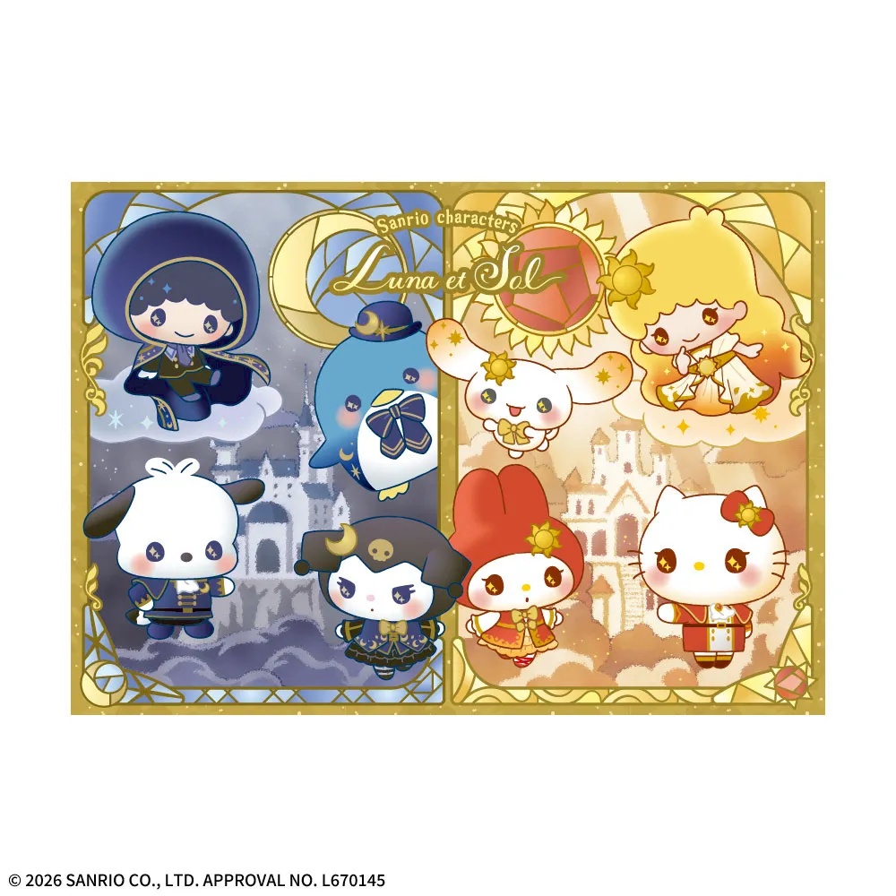 ゆるかわ サンリオキャラクターズ LLぬいぐるみ‐シナモロール‐ Luna et Sol 仕様イメージ