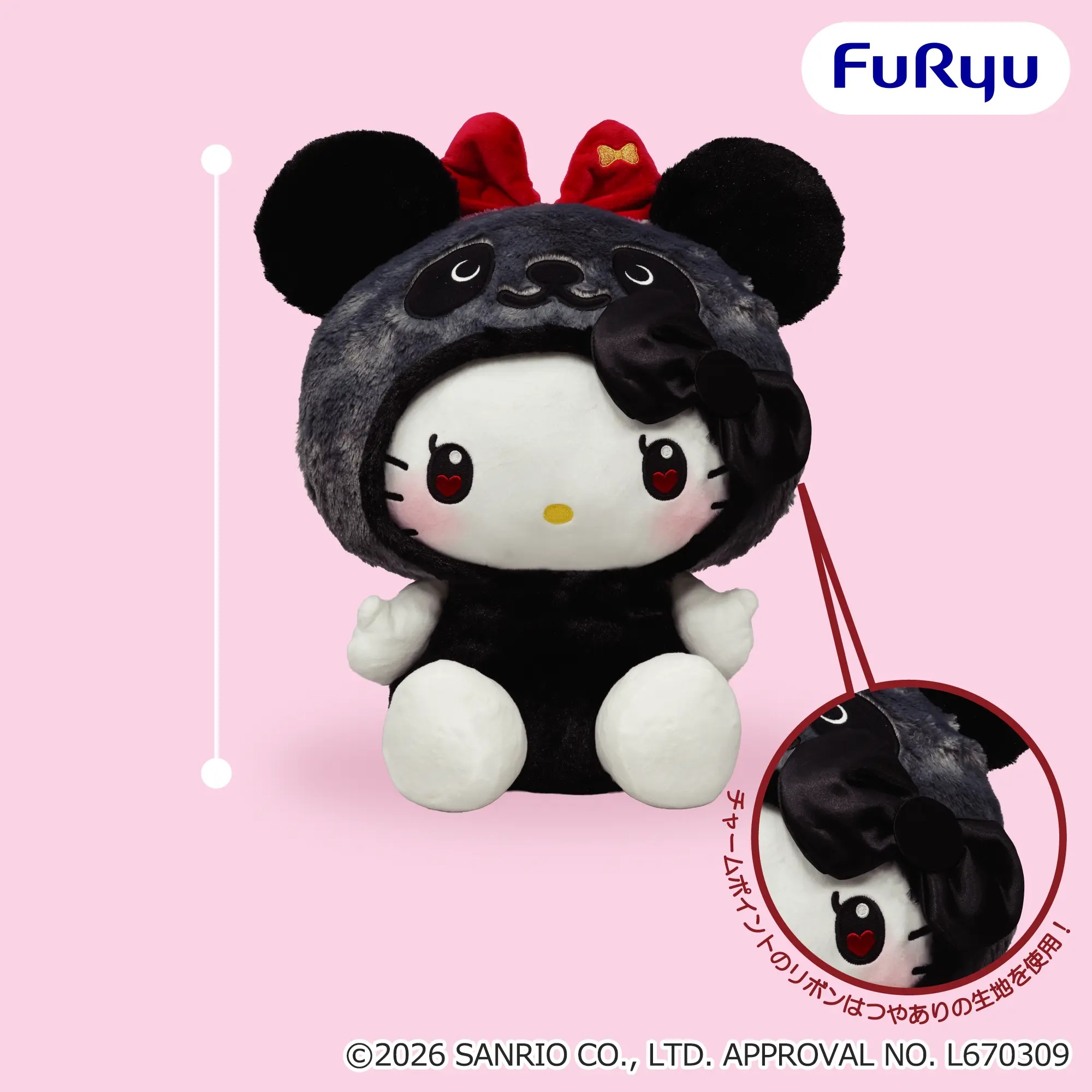 【サンリオ】ハローキティのパンダぬいぐるみがオンクレに登場！シックな超BIGサイズで存在感抜群！【プライズ】