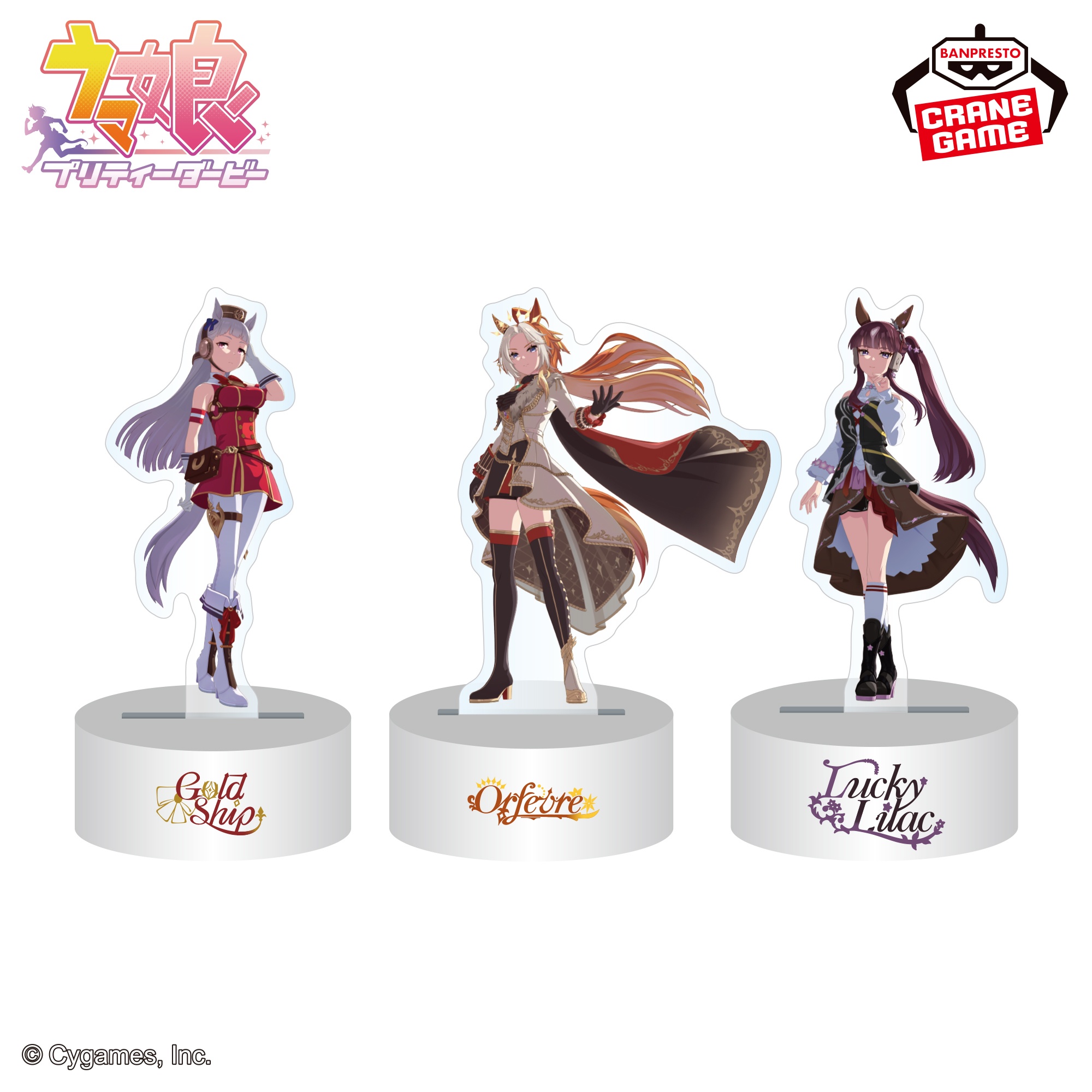ウマ娘 プリティーダービー アクリルライトvol.1 仕様イメージ
