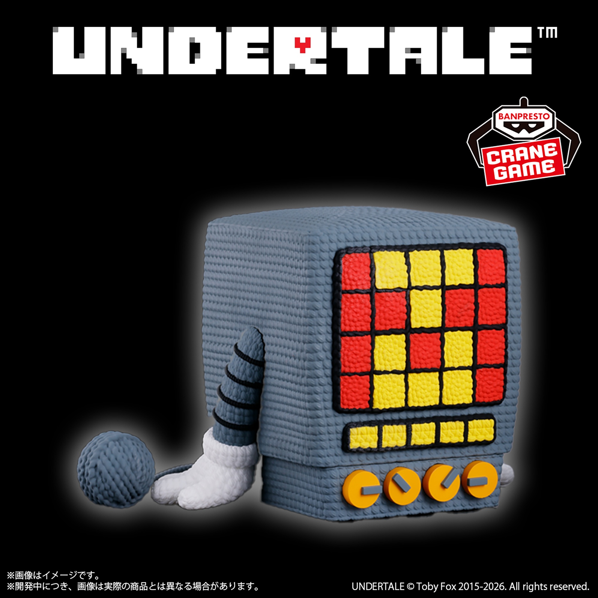 【UNDERTALE】メタトンのあみこっとフィギュアがオンクレに登場!あみぐるみのような質感がたまらない!【プライズ】
