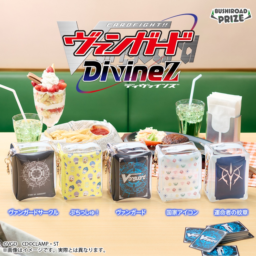 2026年10月／全53種】新作プライズ雑貨・アクリルグッズ入荷予定