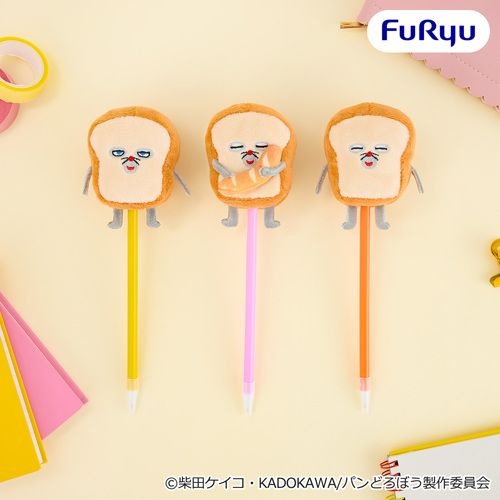 【パンどろぼう】パンどろぼうのマスコット付きボールペンがオンクレに登場！可愛らしいパンどろぼうがペンと一体に！【プライズ】