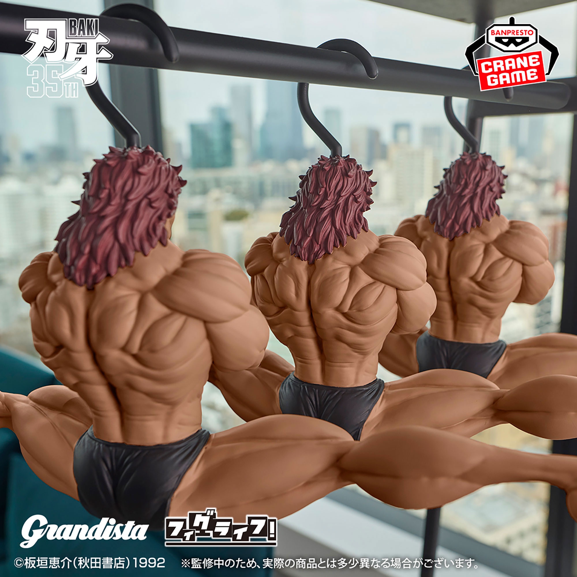 刃牙 Grandista×フィグライフッッ!! 範馬勇次郎-強くなりたくば吊るせッッ- 詳細イメージ