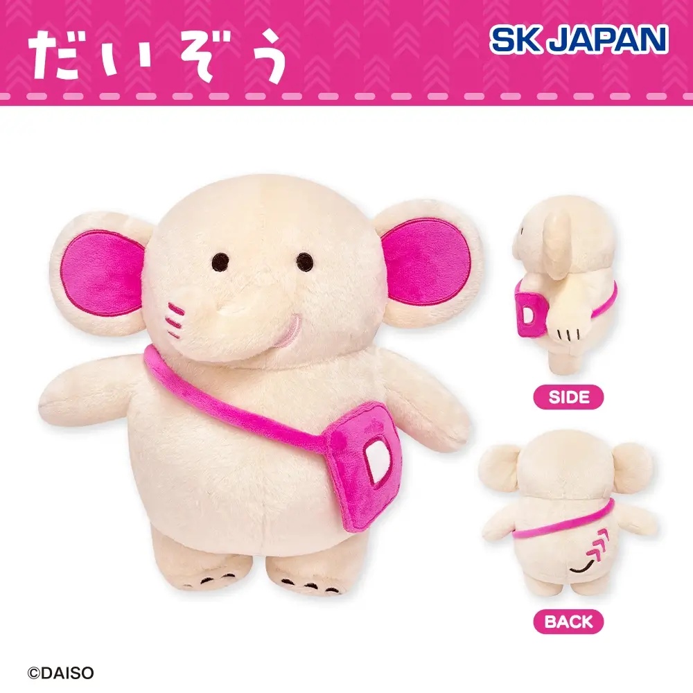 【だいぞう】BIGぬいぐるみがオンクレに登場！ピンクのポシェットがチャームポイント！【プライズ】