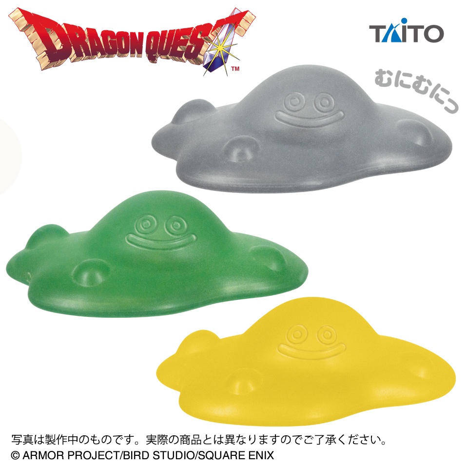 ドラクエ／全5種】2026年10月の新作プライズ登場予定まとめ