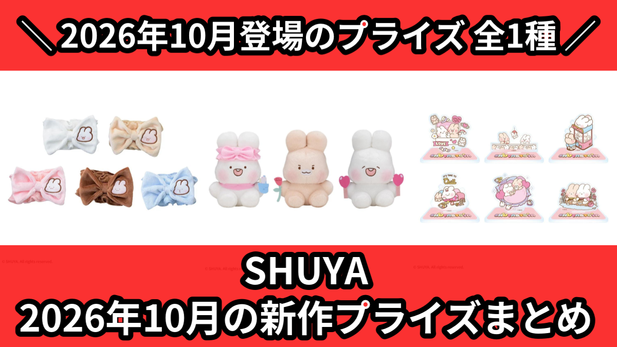 SHUYA