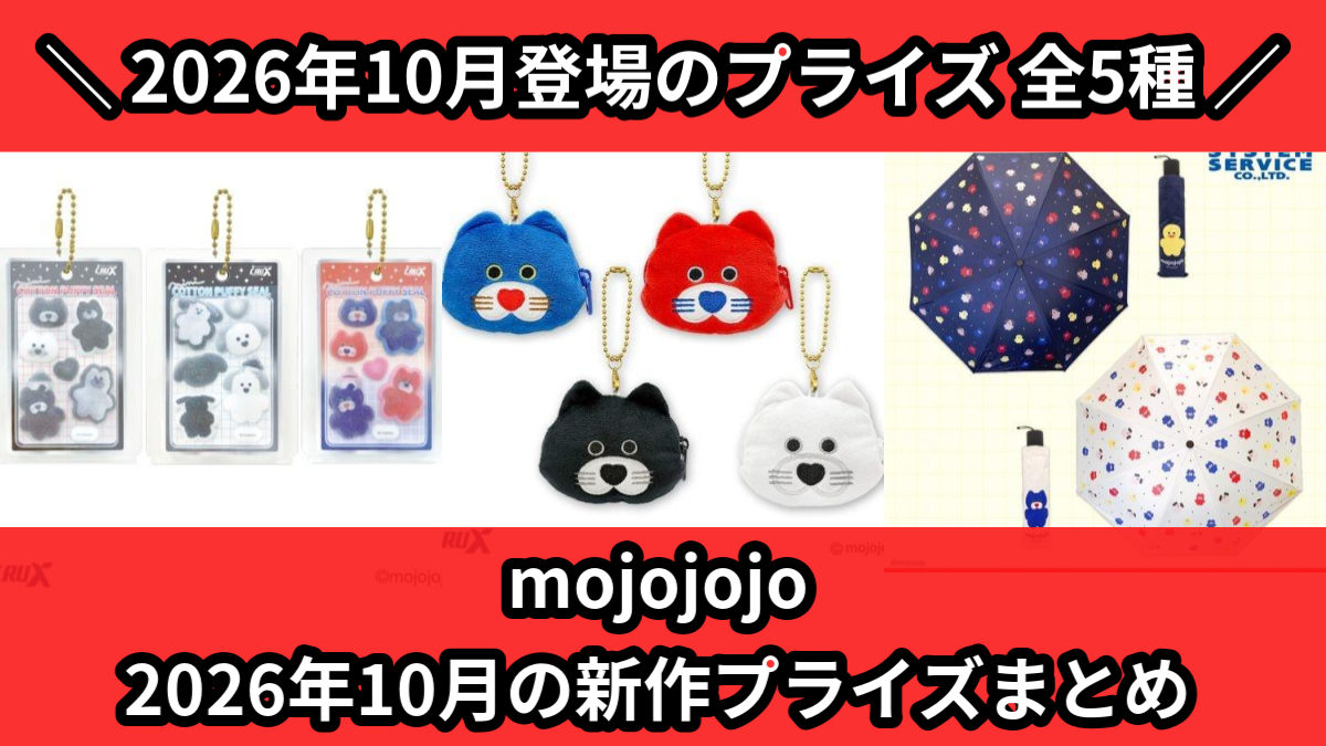 mojojojo