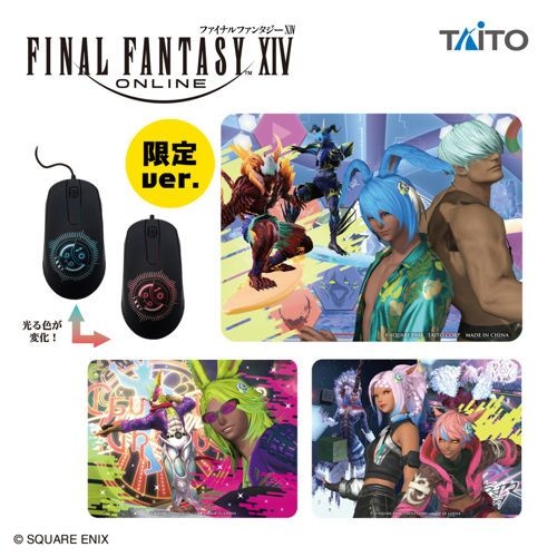 ファイナルファンタジー／全4種】2026年10月の新作プライズ登場予定