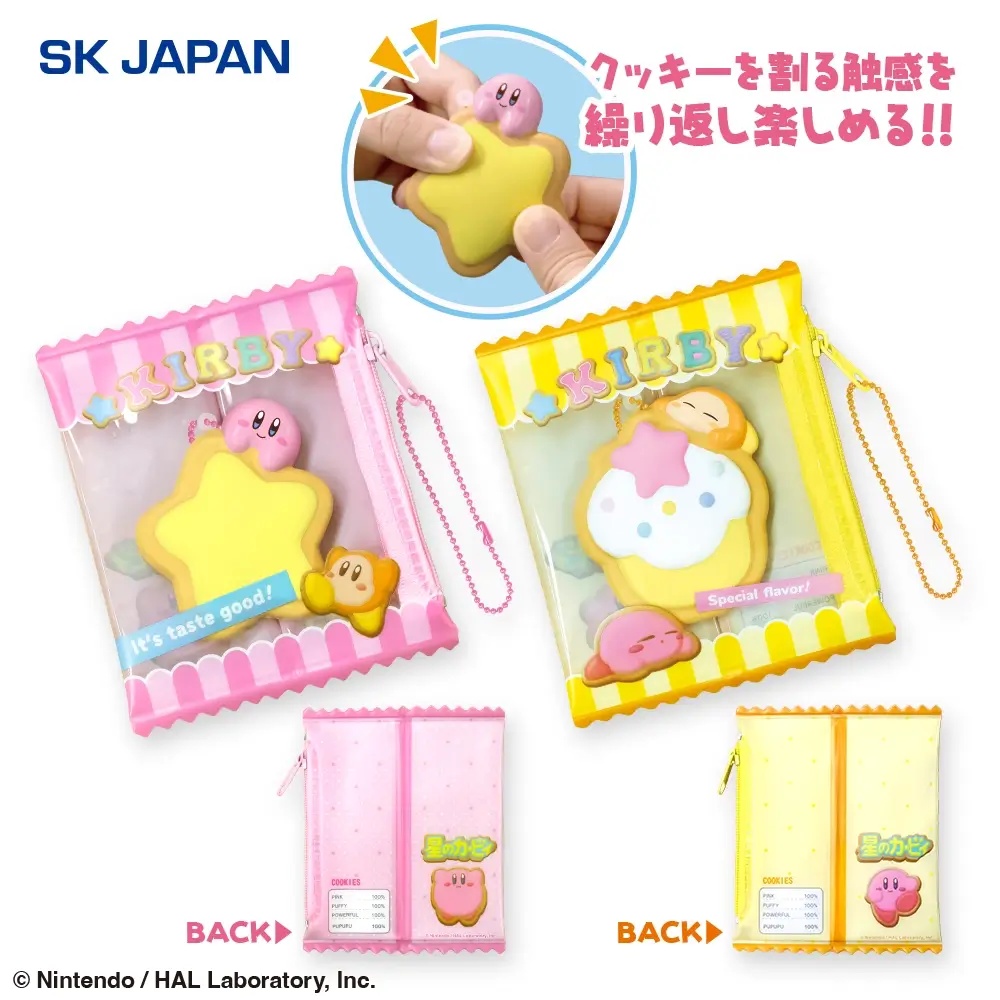 【星のカービィ】ぱきっとクッキーマスコットがオンクレに登場!本物のクッキーみたいな感触がたまらない!【プライズ】