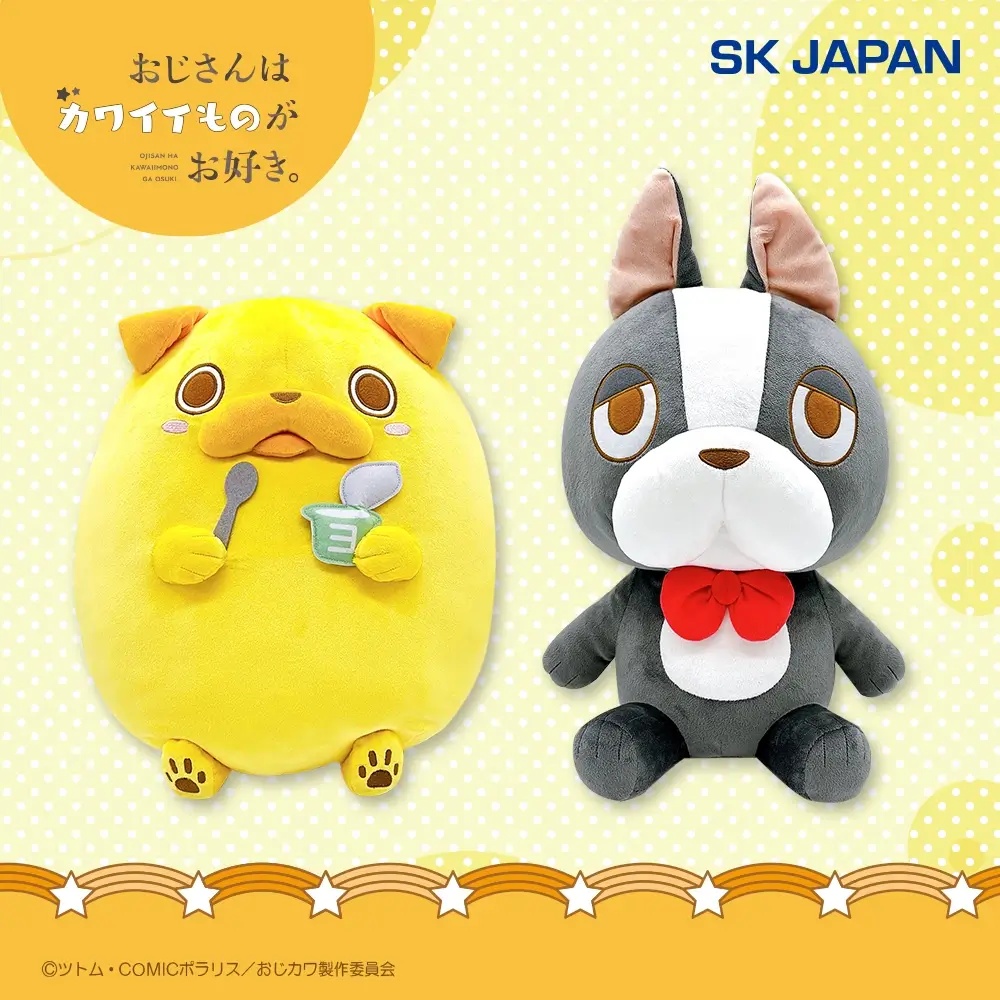 【おじカワ】パグ太郎とボス吉のBIGぬいぐるみがオンクレに登場！お座りポーズが可愛らしい全2種！【プライズ】