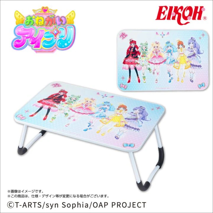 【アイプリ】おねがいアイプリの折りたたみテーブルがオンクレに登場!約59.5cmでキャラクターたちが勢ぞろい!【プライズ】