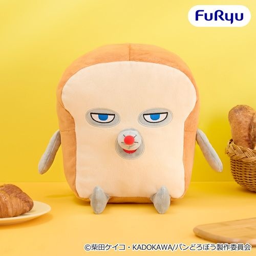 【パンどろぼう】超BIGぬいぐるみがオンクレに登場！存在感たっぷりで癒やしをゲット！【プライズ】