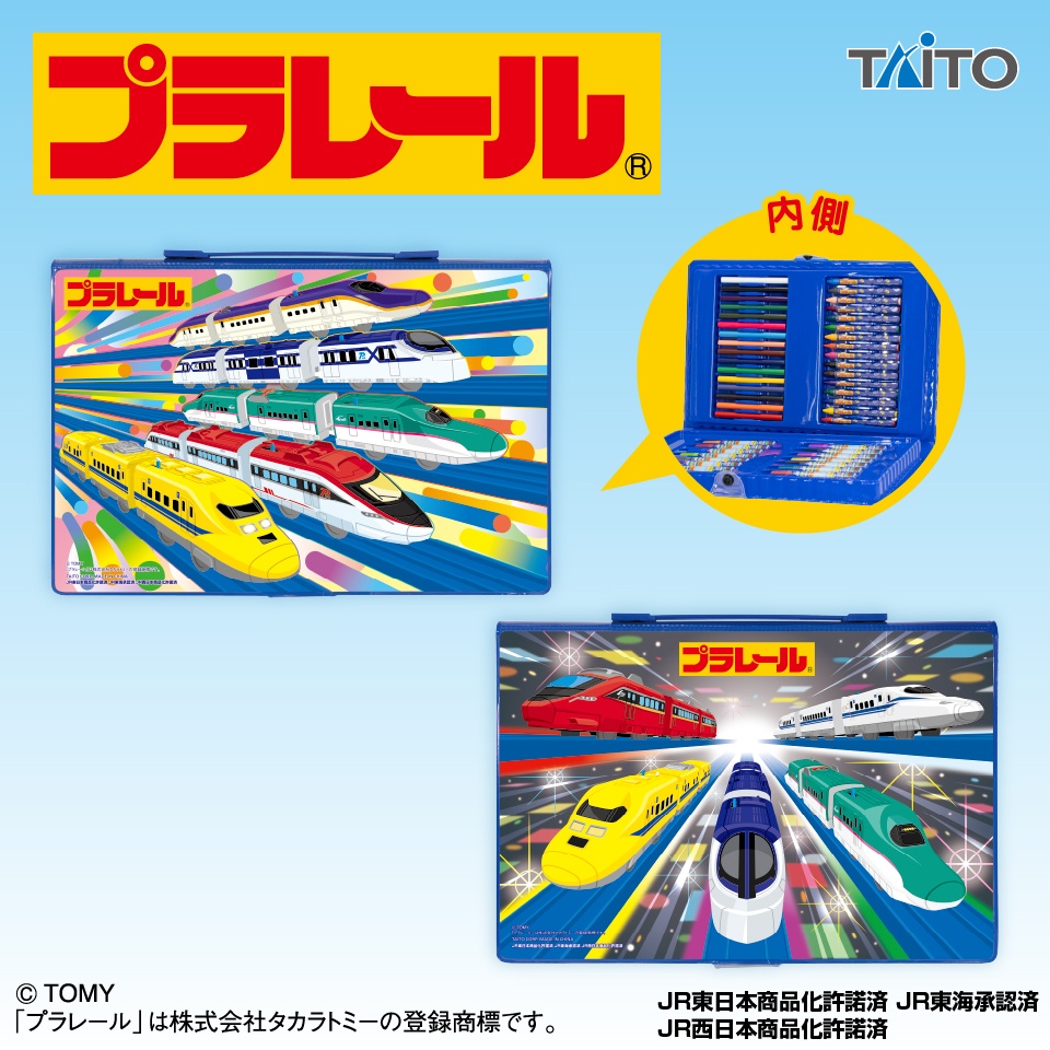 【プラレール】おえかきプレミアムセットがオンクレに登場！豪華な画材がたっぷり詰まったプレミアムセット！【プライズ】