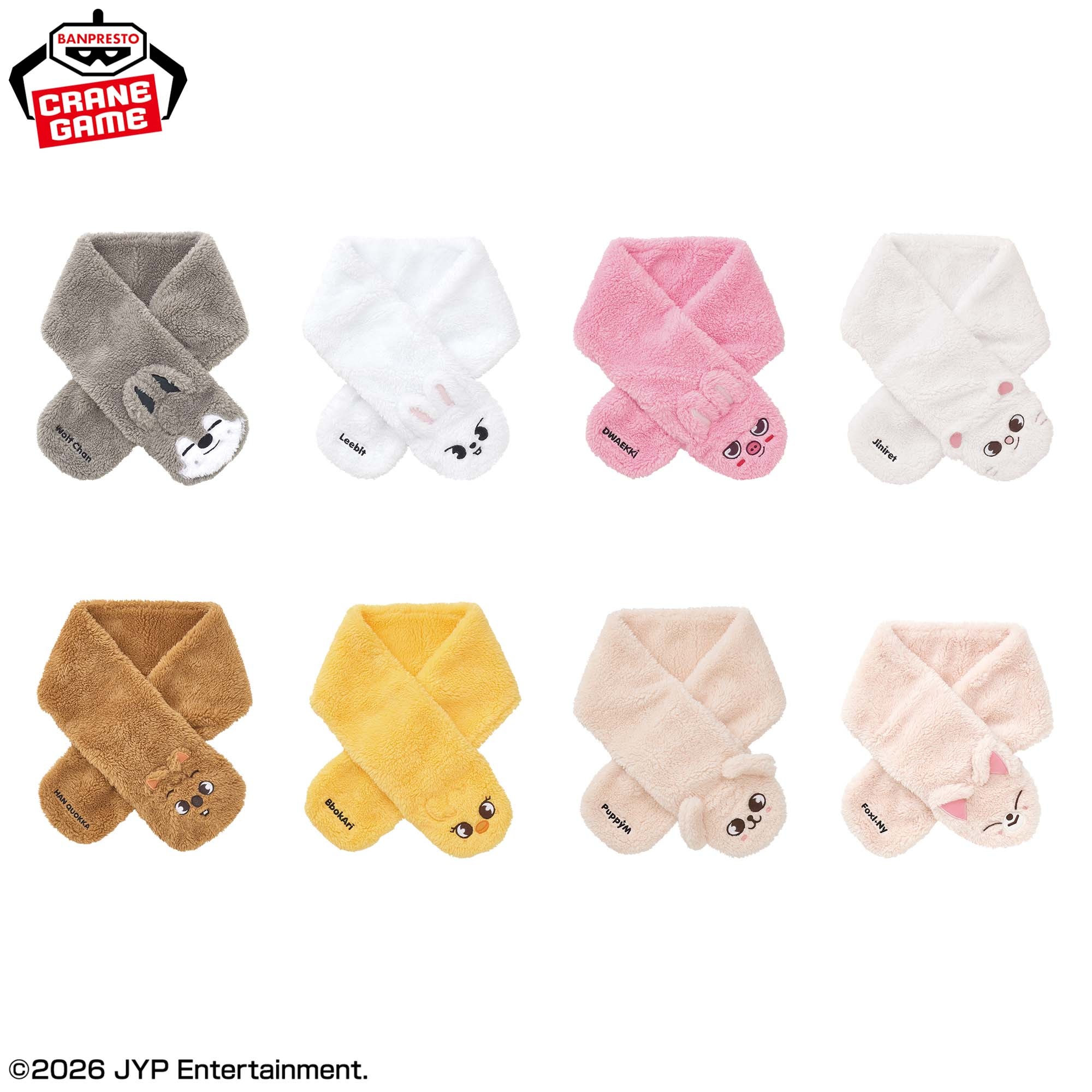 SKZOO ふわふわマフラー～GiGO限定～ 仕様イメージ