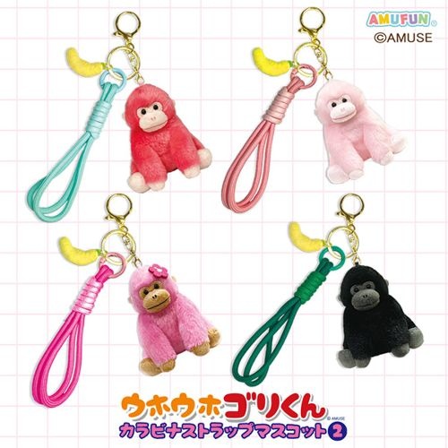 【ウホウホゴリくん】カラフルなマスコットがオンクレに登場！バナナチャームが可愛いストラップ付き！【プライズ】